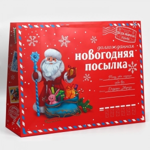 Пакет ламинированный горизонтальный XXL «НГ посылка», 46 х 61 х 20 см Пакет ламинированный горизонтальный XXL «НГ посылка», 46 х 61 х 20 см